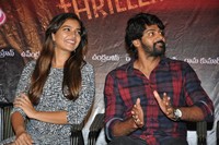 Tripura Movie Teaser Launch